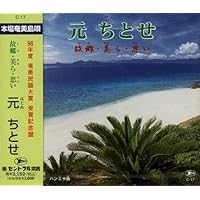 (未使用･未開封品)　ハナダイロ (初回生産限定盤)(DVD付) gsx453j Amazon.co.jp: ハナダイロ (初回生産限定盤)(DVD付): ミュージック
