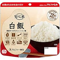 アルファ米　34個　わかめ御飯　白米 アルファ米34個わかめ御飯白米