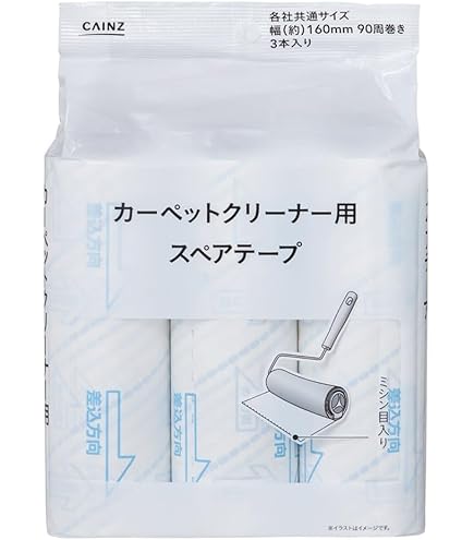 Amazon.co.jp: カーペット クリーナー スペアテープ 3巻入 20個パック