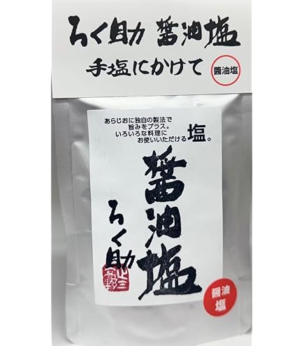 Amazon.co.jp: ろく助 顆粒タイプ（柚レモン）130g 干椎茸 昆布 干