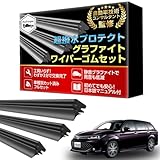 ProTorque カローラフィールダー 160系 ワイパー 替えゴム TOYOTA トヨタ 純正互換品 運転席 助手席 リア 3本セット カスタム パーツ 交換 [並行輸入品]