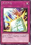 遊戯王カード 死者所生 レア BATTLE OF CHAOS BACH | バトル・オブ・カオス 通常罠 レア