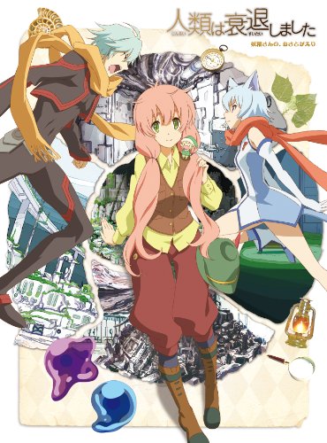 人類は衰退しました 妖精さんの おさとがえり 戸部淑 Oricon News