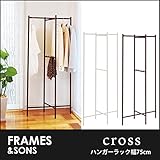 DD02 cross ハンガーラック75 frames&amp;sons/BR
