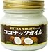 エキストラバージン ココナッツオイル