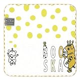 シンジカトウ ウルトラモンスターズコレクション タオルチーフ ブースカ SKTC119-17