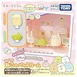 タカラトミー(TAKARA TOMY) くっつきすみっコ ねこのベッドルーム