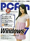 PCfan (ピーシーファン) 2009年 12月号 [雑誌]
