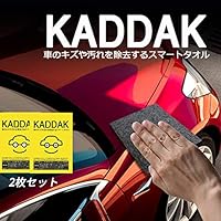 ボディ フェンダー補修ツール 洗車 工具 養護用品 汽車及摩托車新品排行榜 Whenbuy日本亚马逊代购