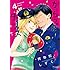 阿弥陀しずく「からっぽダンス(4)」