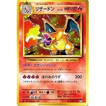 リザードン 011/087 R ポケモンカード リザードン 011/087 R｜ポケカシングルカード通販｜Cloveストア