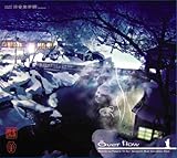 涼音堂茶舗 温泉コンピレーション