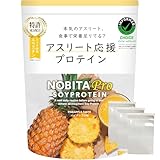 ノビタプロ NOBITA-Pro ソイプロテイン FD-0008 パイナップル味 750g チャック付き携帯用小分け袋セット