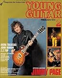ヤングギター　1991年2月 JIMMY PAGE SPECIAL AKIRA TAKASAKI (YOUNG GUITAR)