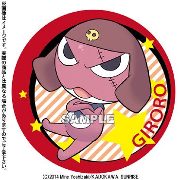 夏美の貞操は俺が守る!ギロロも旅行参加です・・: いくぞ!ヒーロー連合=フミダーガイヤーズ!