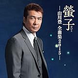 壎q-�R��L�S�ȏW2015-