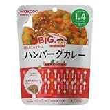 和光堂 BIGサイズのグーグーキッチン ハンバーグカレー 100g
