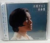 �A�[�e�B�X�g�S�ȏW �]���`�G�~