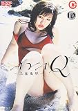 AYA Q