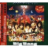 Amazon Best Project Jam Project Best Collection Jam Project さかもとえいぞう 松本梨香 水木一郎 影山ヒロノブ 遠藤正明 松本梨香 工藤哲雄 影山ヒロノブ 河野陽吾 椎名可憐 須藤賢一 アニメ ミュージック