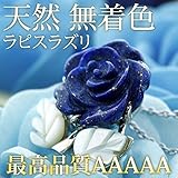 最高品質5A鑑別書付き 天然無着色