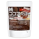 NICHIGA(ニチガ)【Normalタイプ】非アルカリ処理 国内製造 純ココアパウダー 1500g カカオバター約23% カカオ豆100％ TK0