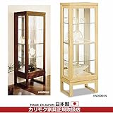 カリモク　リビング・飾り棚/　キュリオケース　幅550mm　（HN2000HK・HN2000HN）　 カラー:HK)モカブラウンWA