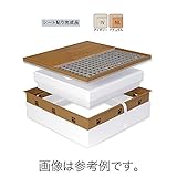 【個人宅配送不可】高気密型 床下点検口 (寒冷地高断熱型 450×600mm)シート貼り完成品 (アイボリー) SPF-R45S-BL3-IV JOTO 城東テクノ アミ【代不】