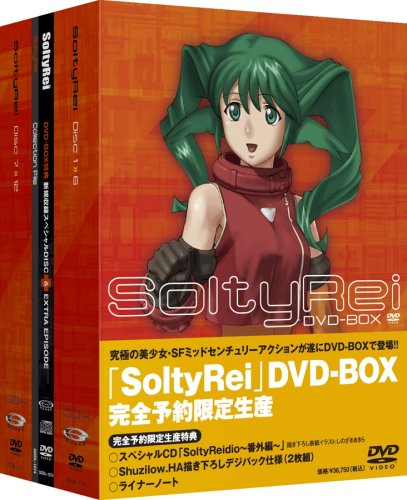 SoltyRei DVD-BOX | Shuzilow.HA | オリコンニュース（ORICON NEWS）