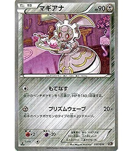 Amazon.co.jp: ポケモンカードXY ジラーチ/幻・伝説ドリームキラ