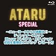 ATARU スペシャル~ニューヨークからの挑戦状!! ~ディレクターズカット Blu-ray プレミアム・エディション 初回生産限定エコバッグ (ブルー)付
