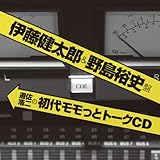�V���_��̏��ヂ�����ƃg�[�NCD �ɓ������Y&�쓇�T�j��