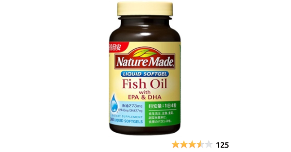 Amazon 大塚製薬 ネイチャーメイド フィッシュオイル Epa Dha 240粒 Naturemade ネイチャーメイド マルチ脂肪酸