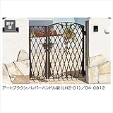 三協アルミ　門扉　フェアル　2型　親子開きセット　門柱タイプ 04・0810 【LHF-01錠仕様】 　アートブラウン（ABN）