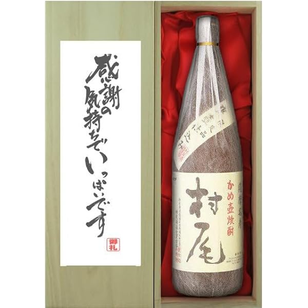 村尾芋焼酎18リットル 【公式通販】