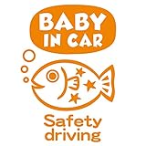 imoninn BABY in car ステッカー　【シンプル版】　No.51　サカナさん　（オレンジ色）
