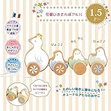 ベビーギフト　可愛いおさんぽアヒル　KT-70005 ベビー/シルバー アイデアベビー用品 [並行輸入品]