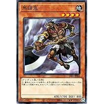 遊戯王 - ヒデスケ出品 Amazon.co.jp: 遊戯王OCG CNo.88 ギミック・パペット-ディザ