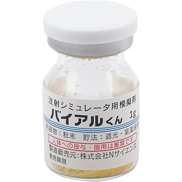 ♡ララ♡ 様　VBソリューション 業務用　クレンザー白　バイアル Acetech Brighter CS Tracer Unit