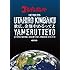 ゴールデンボンバー「ゴールデンボンバー全国ツアー2015『歌広、金爆やめるってよ』at 国立代々木競技場第一体育館 2015.11.13 初回限定盤(本編Disc+おまけDisc)」