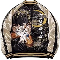 Amazon.co.jp: スカジャン ジャケット ドラゴン コート