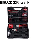 【日曜大工 工具 セット バッグ】工具箱 ツールボックス ドライバーセット プラスドライバー/＋ドライバー/マイナスドライバー/-ドライバー/ペンチ/ハンマー/カッター/レンチ 家庭用 コンビネーショ