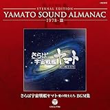 ����ΉF����̓��}�g ���̐�m���� �T���g��