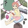 TVアニメ 日常のキャラクターソング その8 立花みさと