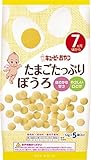キユーピー たまごたっぷりぼうろ 12g×5袋 ×20セット