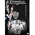いいにおいのする映画 (DVD)