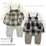 (ラポシェビスキュイ) La poche biscuit チェック柄セパレート風長袖カバーオール/ 冬 70 ブルー