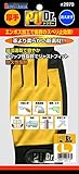 川西(KAWANISHI) PUドクター 1P イエロー L #2970