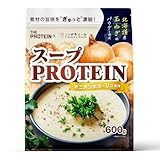 ザプロ × ニッポンエール スーププロテイン 600g オニオンポタージュ風味 600g 20食分 国産脱脂粉乳 使用 高タンパク質15.7g タンパク質含有率45% 国内製造