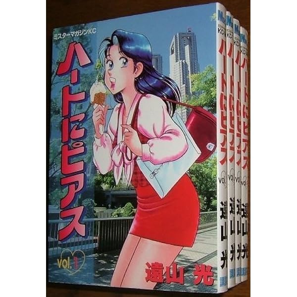 Amazon.co.jp: 派遣でイキます!ヒミツの美緒ちゃん 2 (プレイボーイ